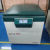 Centrifuge kecepatan rendah L720R-3 untuk tabung 1,5ml hingga 500ml